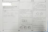 湖北省武汉市江岸区2023-2024学年四年级下学期期末数学试卷