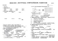 河北省唐山市路北区2023-2024学年三年级下学期期末数学试题