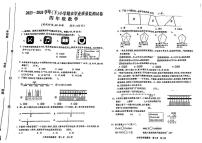 江苏省南通市通州区2023-2024学年四年级下学期期末数学试题