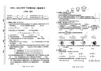 江西省九江市修水县2023-2024学年六年级下学期6月期末数学试题