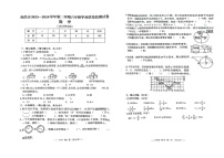 江西省南昌市2023-2024学年六年级下学期期末数学试卷