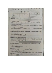 河南省安阳市内黄县2023-2024学年五年级上学期第三次月考数学试题