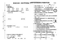 河北省唐山市路北区2023-2024学年三年级下学期学期末数学试卷