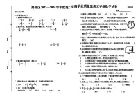 河北省唐山市路北区2023-2024学年三年级下学期学期末数学试卷