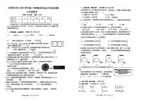 广东省深圳市光明区2023-2024学年六年级上学期期末数学试卷