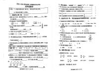 河北省唐山市曹妃甸区2023-2024学年四年级下学期期末数学检测试题