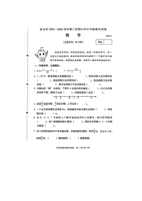 福建省福州市仓山区2023-2024学年五年级下学期期末数学试题