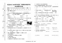 河南省开封市杞县2023-2024学年度第二学期期末质量评估四年级数学真题卷（无答案）