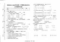 河南省开封市杞县2023-2024学年度第二学期期末质量评估五年级数学真题卷（无答案）