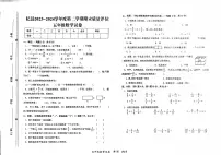 河南省开封市杞县2023-2024学年度第二学期期末质量评估五年级数学真题卷（无答案）