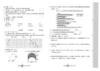 河南省南阳市西峡县2023-2024学年四年级下学期6月期末数学试题