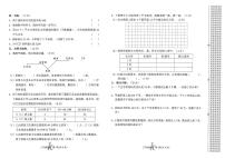 河南省南阳市西峡县2023-2024学年三年级下学期6月期末数学试题