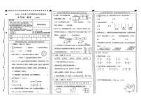 河北省廊坊市多校2023-2024学年五年级下学期期末教学质量监测数学试卷