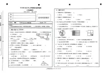 湖南省长沙市宁乡市2023-2024学年三年级下学期期末数学试卷