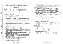 江西省九江市修水县2023-2024学年五年级下学期6月期末数学试题