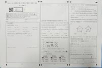 湖北省武汉市江岸区2023-2024学年四年级下学期期末数学试卷