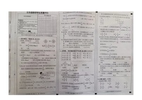 河北省衡水市故城县衡德小学2023-2024学年五年级下学期期末数学测试卷