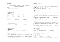 期末模拟卷（试题）-2023-2024学年五年级下册数学苏教版