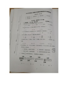 浙江省杭州市余杭区2023-2024学年五年级下学期期末数学试题