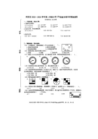 福建省厦门市同安区2023-2024学年三年级下学期期末考试数学试题