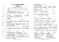 湖南省岳阳市岳阳楼区等5地2023-2024学年五年级下学期6月期末数学试题
