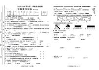 江西省吉安市吉州区2023-2024学年三年级下学期期末数学试卷