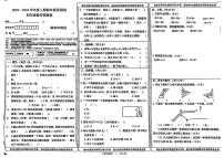 河南省驻马店市泌阳县2023-2024学年四年级上学期期末数学试卷