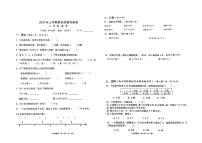 湖南省长沙市雨花区2023-2024学年三年级下学期期末质量检测数学试题