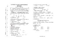 湖南省长沙市芙蓉区2023-2024学年三年级下学期期末数学试题