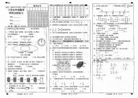 山东省菏泽市牡丹区菏泽市牡丹区实验小学2023-2024学年五年级下学期6月模拟预测数学试题