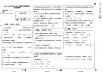 河北省唐山市丰润区2023-2024学年六年级下学期期末数学试题