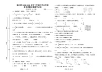 福建省莆田市涵江区2023-2024学年五年级下学期期末数学试卷