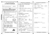 湖北省武汉市东西湖区2023-2024学年五年级上学期数学期末考试