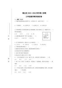 [数学][期末]山东省济南市章丘2023～2024学年三年级下学期期末数学试卷(无答案)