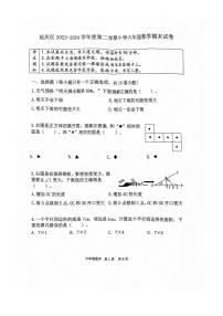 [数学][期末]北京市延庆区2023～2024学年六年级下学期期末数学试题(无答案)