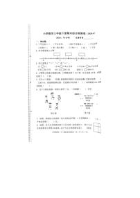 [数学][期末]浙江省嘉兴市桐乡市部分学校2023～2024学年三年级下学期期末数学考试(无答案)