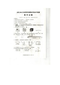重庆市忠县2023-2024学年四年级下学期期末数学试题