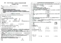 山西省忻州市多校联考2023-2024学年五年级下学期期末检测数学试题