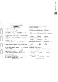 广东省惠州市博罗县罗阳镇2023-2024学年四年级下学期期末数学联考学试题