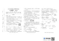 2023-2024下学期六年级数学期末测试卷 冀教版含答案