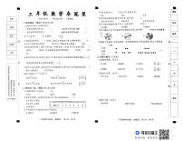 河北省邢台市临西县临西育英学校2023-2024学年三年级下学期6月期末数学试题