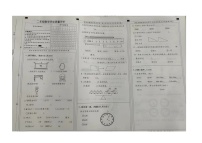 河北省衡水市故城县夏庄镇2023-2024学年二年级下学期期末数学试卷‘