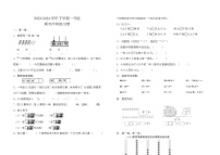+期末练习卷（试题）-2023-2024学年一年级下册数学人教版