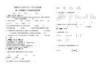 河北省廊坊市大厂回族自治县大厂回族自治县邵府镇邵府中心小学2023-2024学年六年级下学期7月期末数学试题