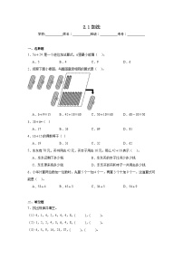 2.1加法暑假预习练 人教版数学二年级上册