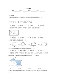 人教版三年级上册周长同步达标检测题