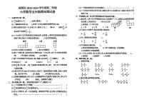 江西省南昌市西湖区2023-2024学年五年级下学期期末数学试题