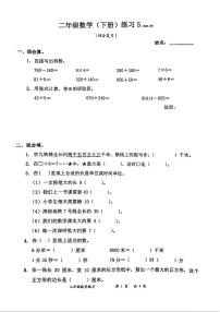 广东省深圳市罗湖区2023-2024学年二年级下学期期末考试数学试题