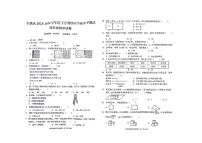 [数学][期末]辽宁省沈阳市于洪区2023～2024学年四年级下学期期末检数学测试题(无答案)