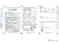 河北省邢台市威县第什营校区2024学年第二学期六年级数学期末试题（扫描版，含答案）